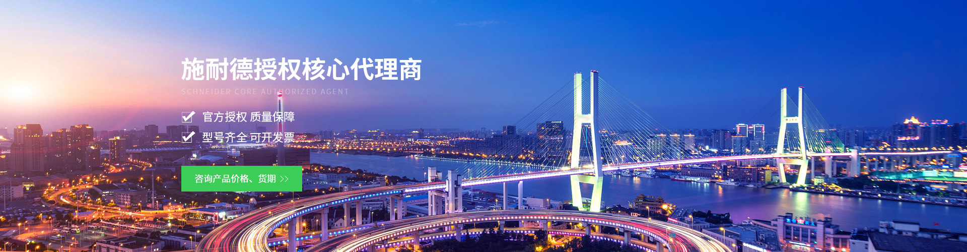 常州起能电力科技有限公司